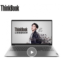 联想ThinkBook 15笔记本
